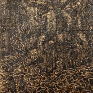 Durance of Hate